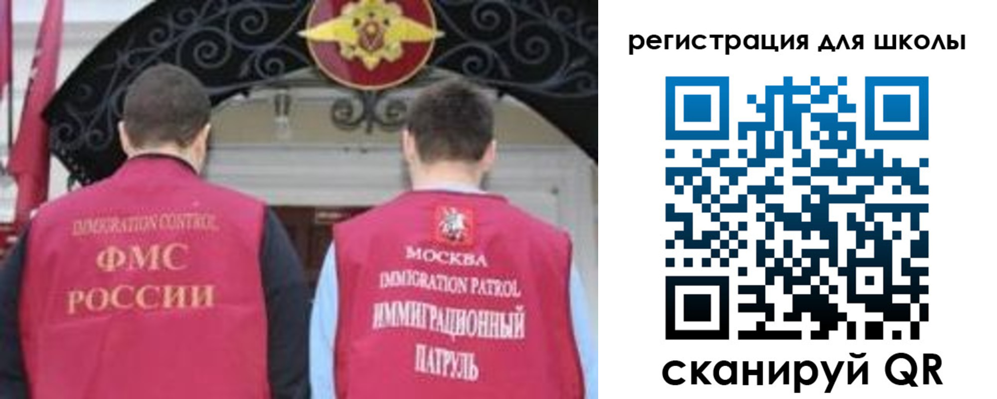 временная регистрация 2025 в Свирске