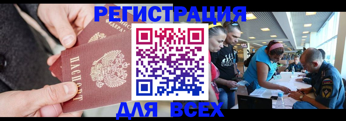 форма 3 в Свирске